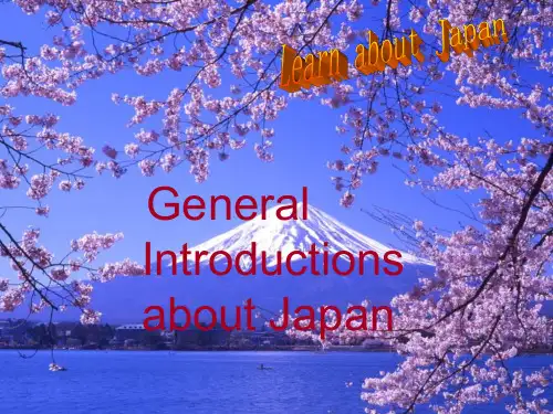 日本概况_英文版介绍