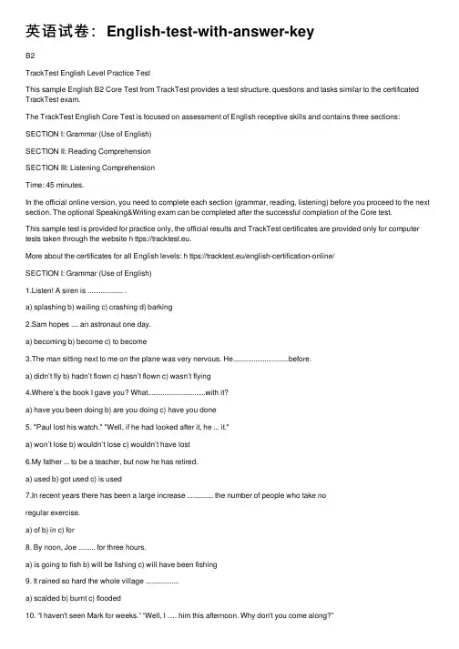 英语试卷：English-test-with-answer-key