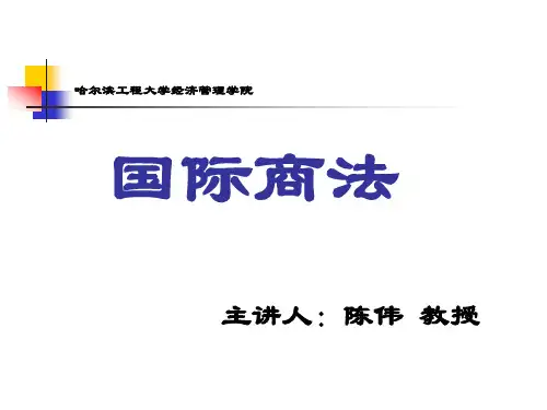 哈尔滨工程大学经济管理学院