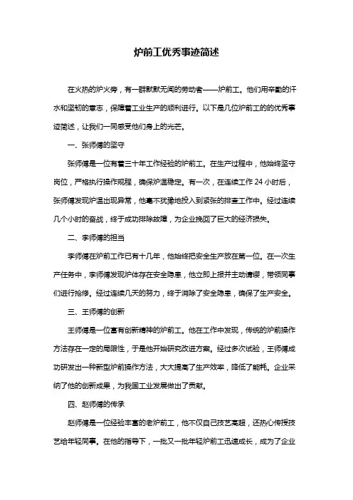 内部审核首末次会议记录