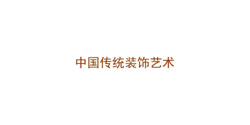 湖北非物质文化遗产