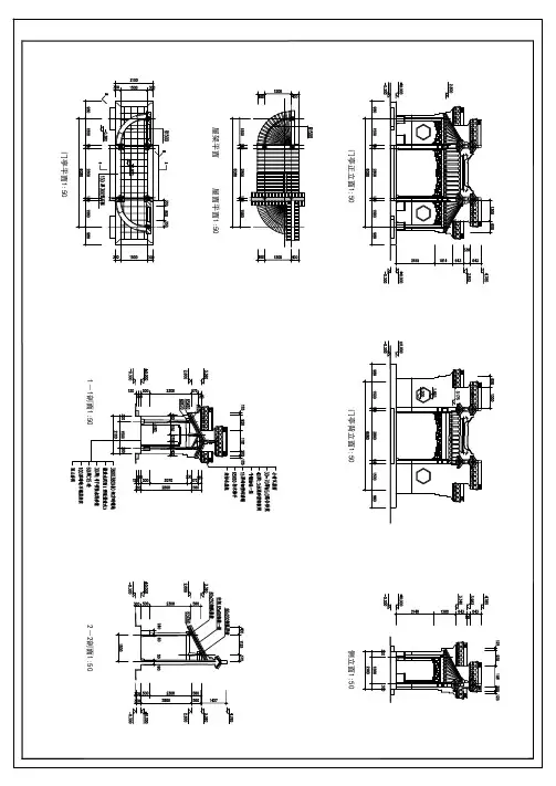 古建亭子CAD施工图大全(修订)