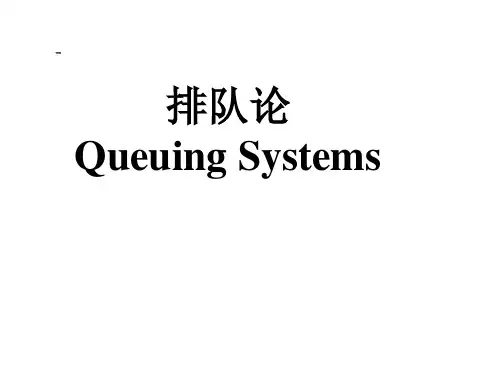 may排队论--将MM1类型的理论和习题自己多看看