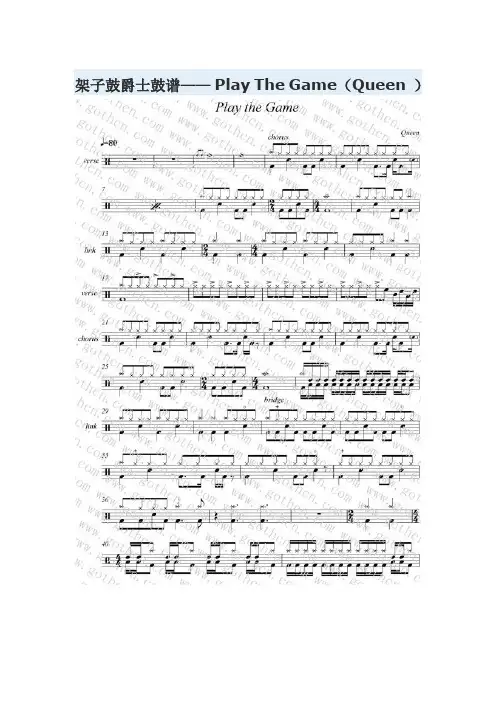 架子鼓爵士鼓谱Play The Game(Queen )