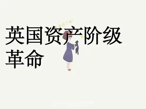 人教版九年级历史上册部编版第13课阿拉伯帝国