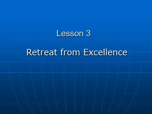 高级英语 上海复旦大学 Lesson Three