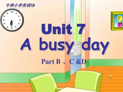 (苏教牛津版)五下U7 5B Unit7A buy dayBCD课件