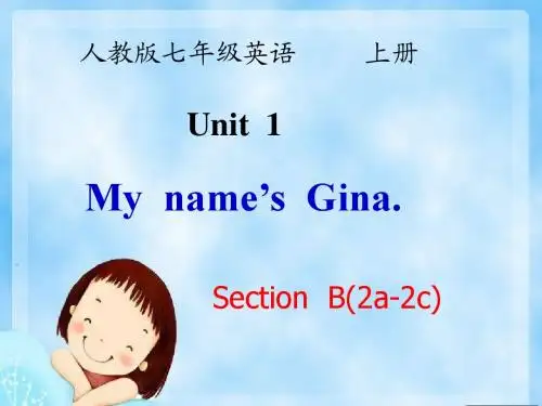 人教版新目标英语七年级上册 __Unit1_My_name’s_Gina_Section B 2