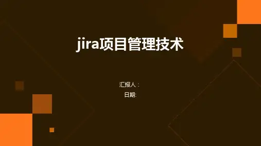 jira项目管理技术