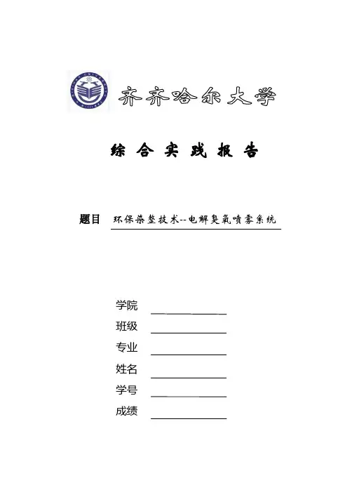 染整最新应用论文 - 副本
