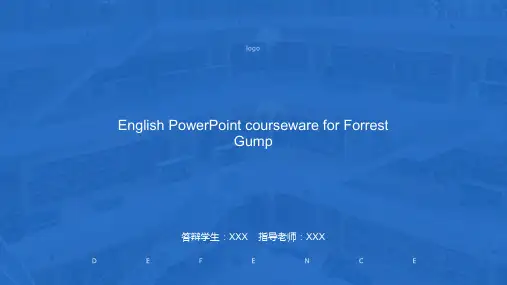 《阿甘正传》英语课件