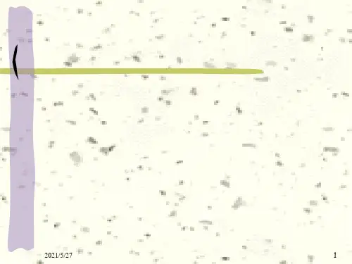性格与沟通(以PDP人际沟通风格测试为例)