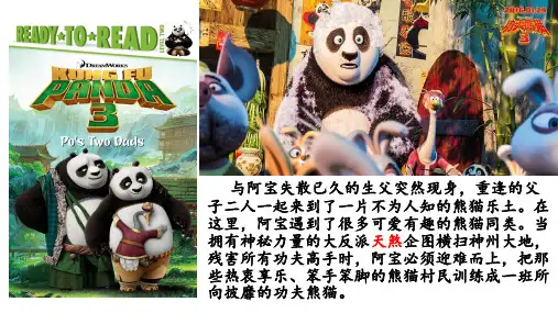 《拿来主义》 优质课一等奖