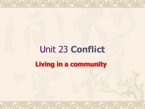 高二英语 《Conflict》1 课件北师大版