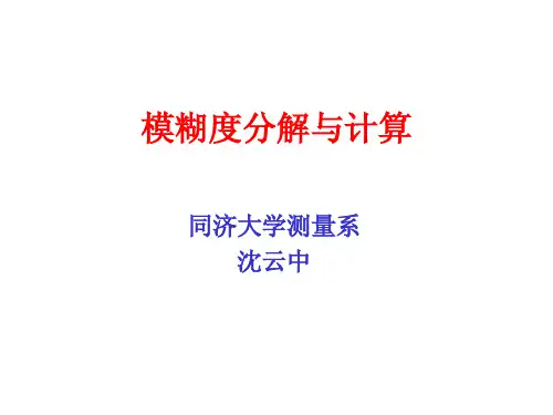 GPS(9):模糊度分解与计算