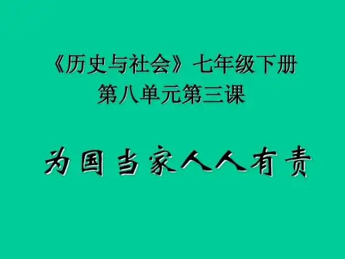 妈妈的帐本(1)