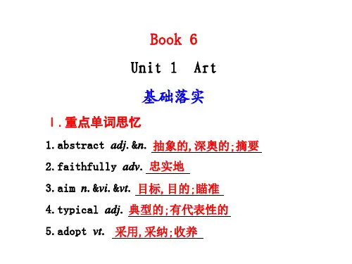 Book-6--Unit-1课件分析