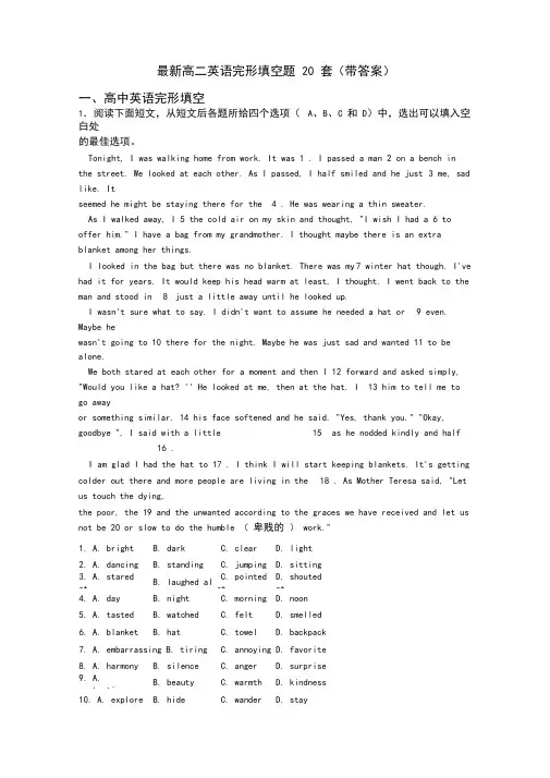 最新高二英语完形填空题20套(带答案)