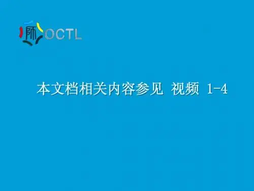 怎样成长为一名优秀的大学教师