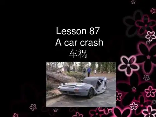 新概念一 87