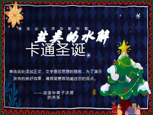 盐类水解离子浓度大小比较