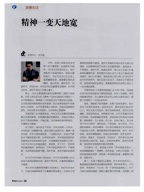 精神一变天地宽