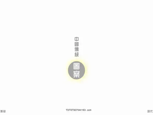 14—民间玩具