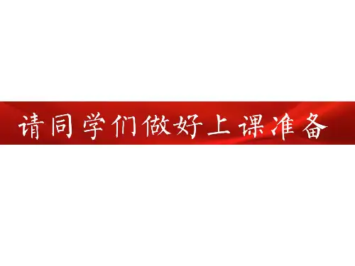 六年级美术上册课件-11.我爱运动3-苏少版