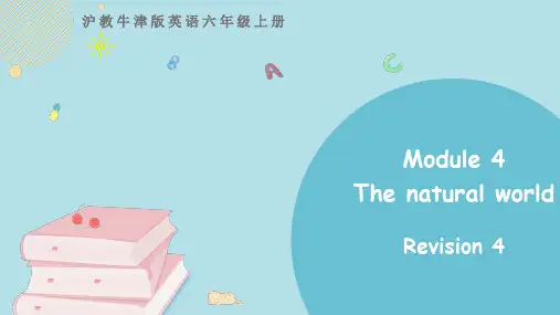 牛津上海版三起英语五年级上册Module 4The naturalworld Revision4课件