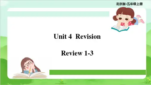 Unit 4 Lesson 13-Lesson 14(教学课件)-五年级英语上学期(北京版)