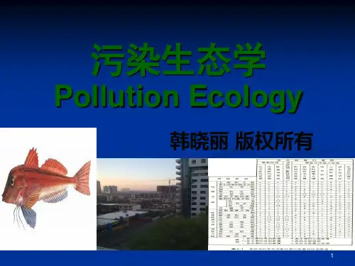 污染生态学教案PPT优秀课件