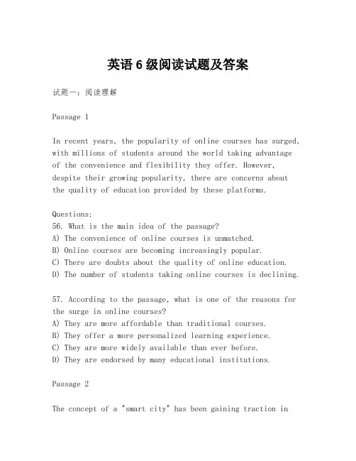 英语6级阅读试题及答案