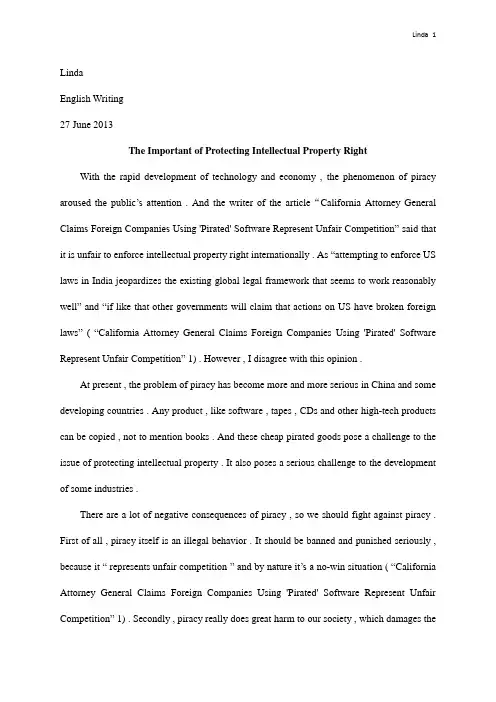 The Important of Protecting Intellectual Property Right 保护知识产权的重要性