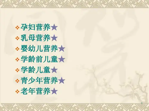 巨幼红细胞贫血PPT课件