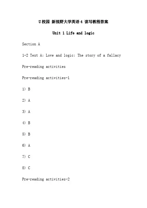 U校园新视野大学英语4读写教程 答案(Unit 1 Life and logic)