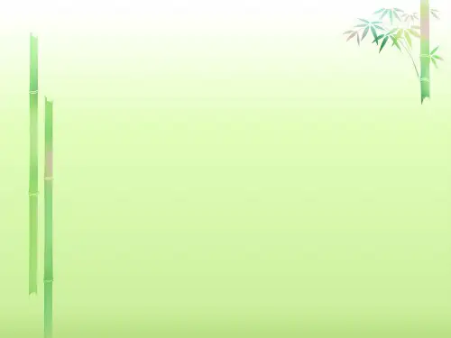 小学道德与法治未来人民版三年级上册《8邻里之间怎样相处》课件公开课(3)