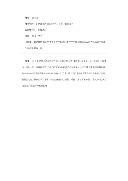 科技进步让小厂走向大世界