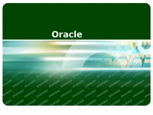 Oracle内存管理简介精品PPT课件