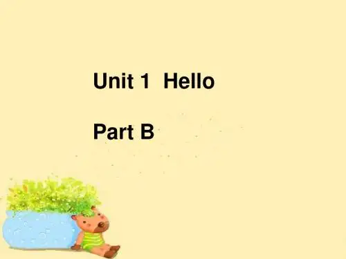 2019三年级上册英语课件-Unit 1 Hello Part B  2∣闽教版(共16张PPT)教育精品.ppt