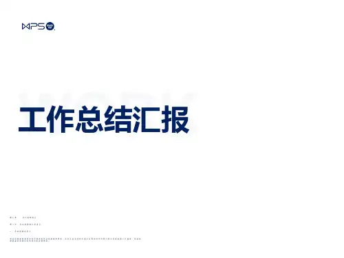 人力资源管理统计学第七章劳动报酬统计