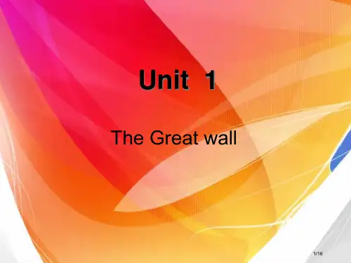 Unit1职中英语基础模块下册英语省公开课金奖全国赛课一等奖微课获奖PPT课件