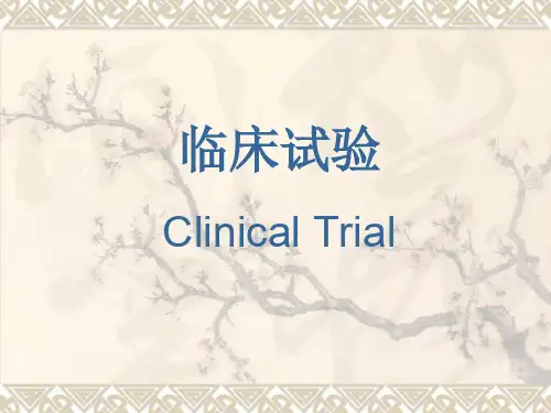 ClinicalTrial
