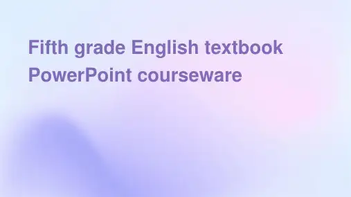 五年级上册英语ppt课件
