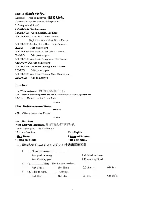 元音音标学习及拼读训练,非常实用