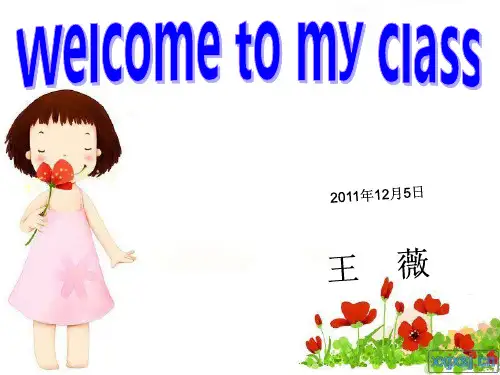 日常英语标识