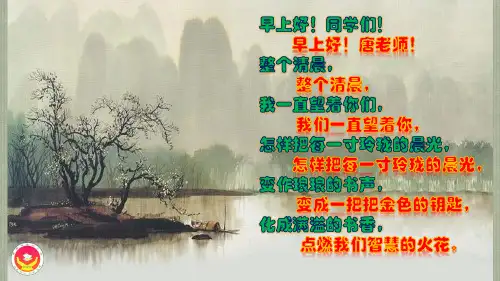 《笠翁对韵》三江
