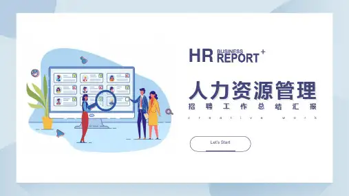 人力资源管理招聘工作总结汇报PPT模板
