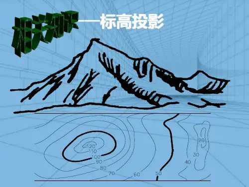 道路工程图—识读路线平面图