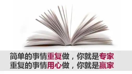 高考专题复习文言文倒装句专题复习课件40张