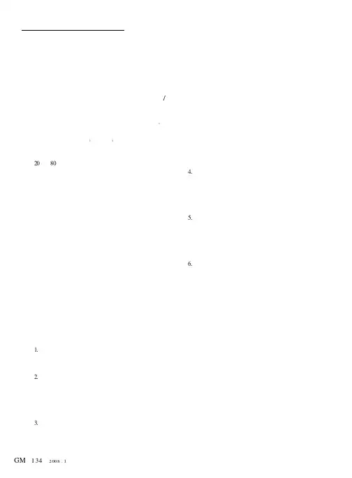 高等师范专科学校数学专业课程设置改革研究